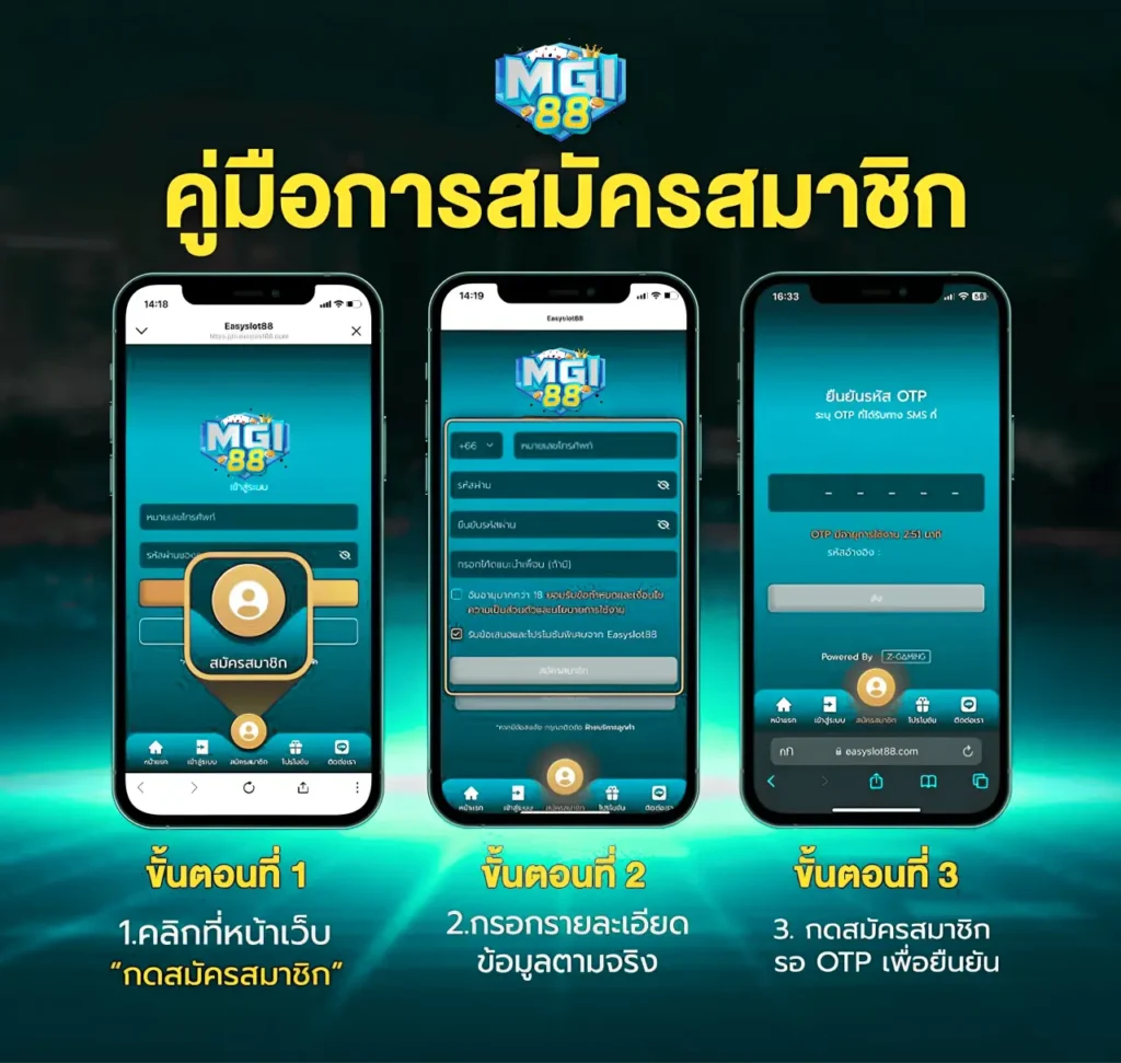 Register with mgi88